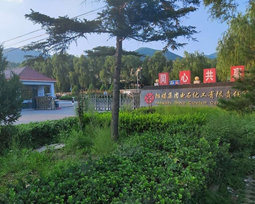 離心機(jī)維?，F(xiàn)場(chǎng)-陽(yáng)煤電石